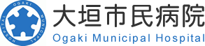 大垣市民病院